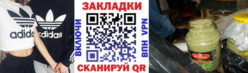 Купить наркотики цена Бронницы Галлюциногенные грибы  Канабис  Кокаин  Амфетамин  Меф  СК  ГАШ 