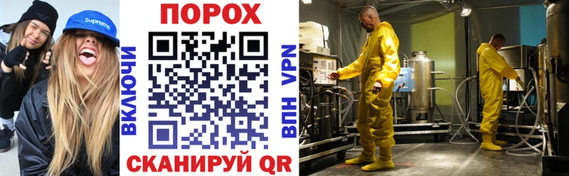 АМФ 97% Бронницы