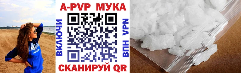 как найти наркотики  Бронницы  Альфа ПВП Crystall 