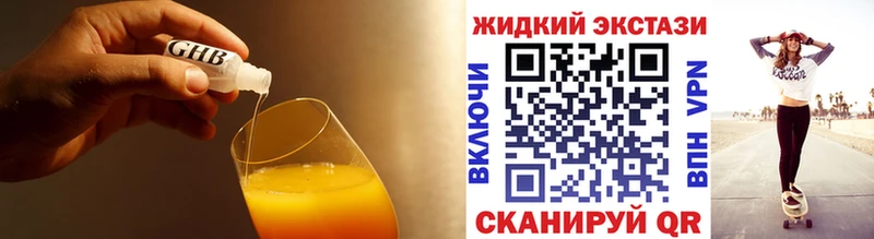 БУТИРАТ BDO  Бронницы 