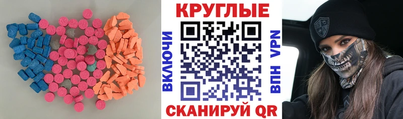 ЭКСТАЗИ VHQ Бронницы