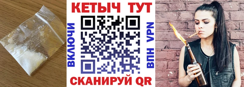 КЕТАМИН ketamine  Бронницы 