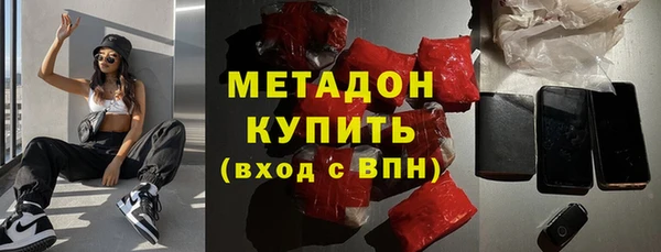 кокаин Балахна