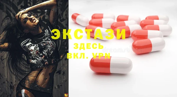 кокаин Балахна