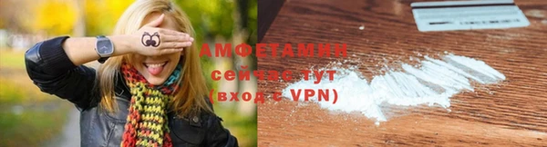 кокаин Балахна