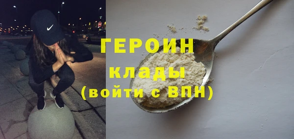 кокаин Балахна