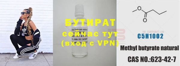 кокаин Балахна