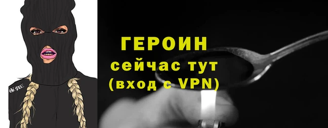 меф Рославль