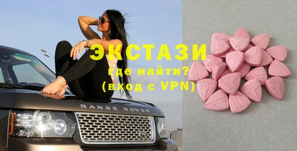 PSILOCYBIN Баксан