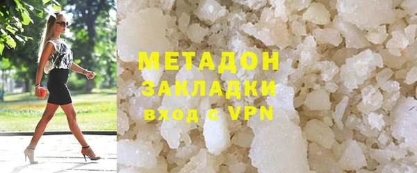 кокаин Балахна