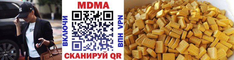 где купить наркоту  hydra ONION  MDMA кристаллы  Бронницы 