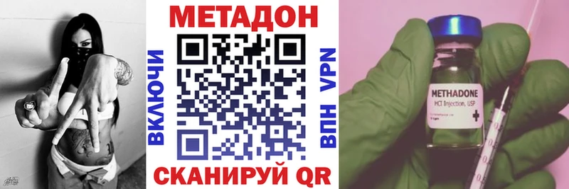 блэк спрут ССЫЛКА  наркотики  Бронницы  МЕТАДОН белоснежный 